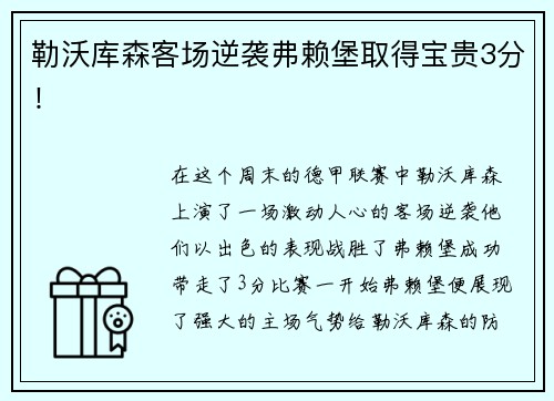 谈球吧国际奥委会允许俄罗斯、白俄罗斯运动员以中立个人身份参加米兰冬奥会